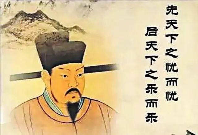 范仲淹的经济政策！