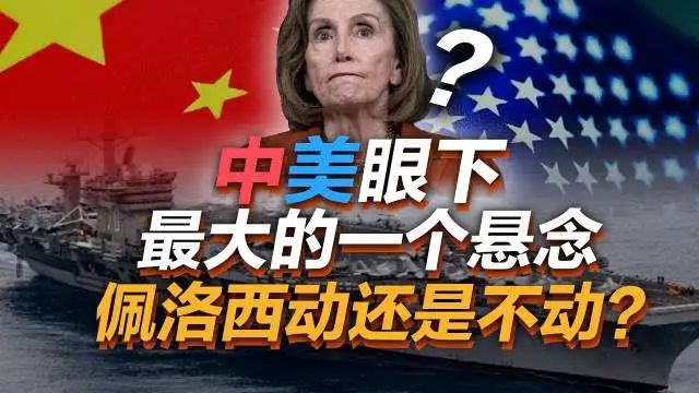 中国已经做好了最坏打算！