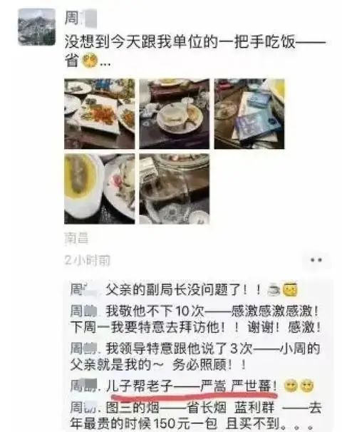 大国究竟争的是什么？