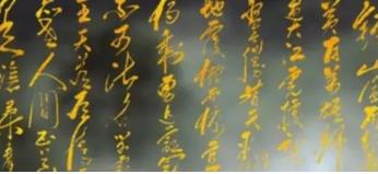 人间正道！